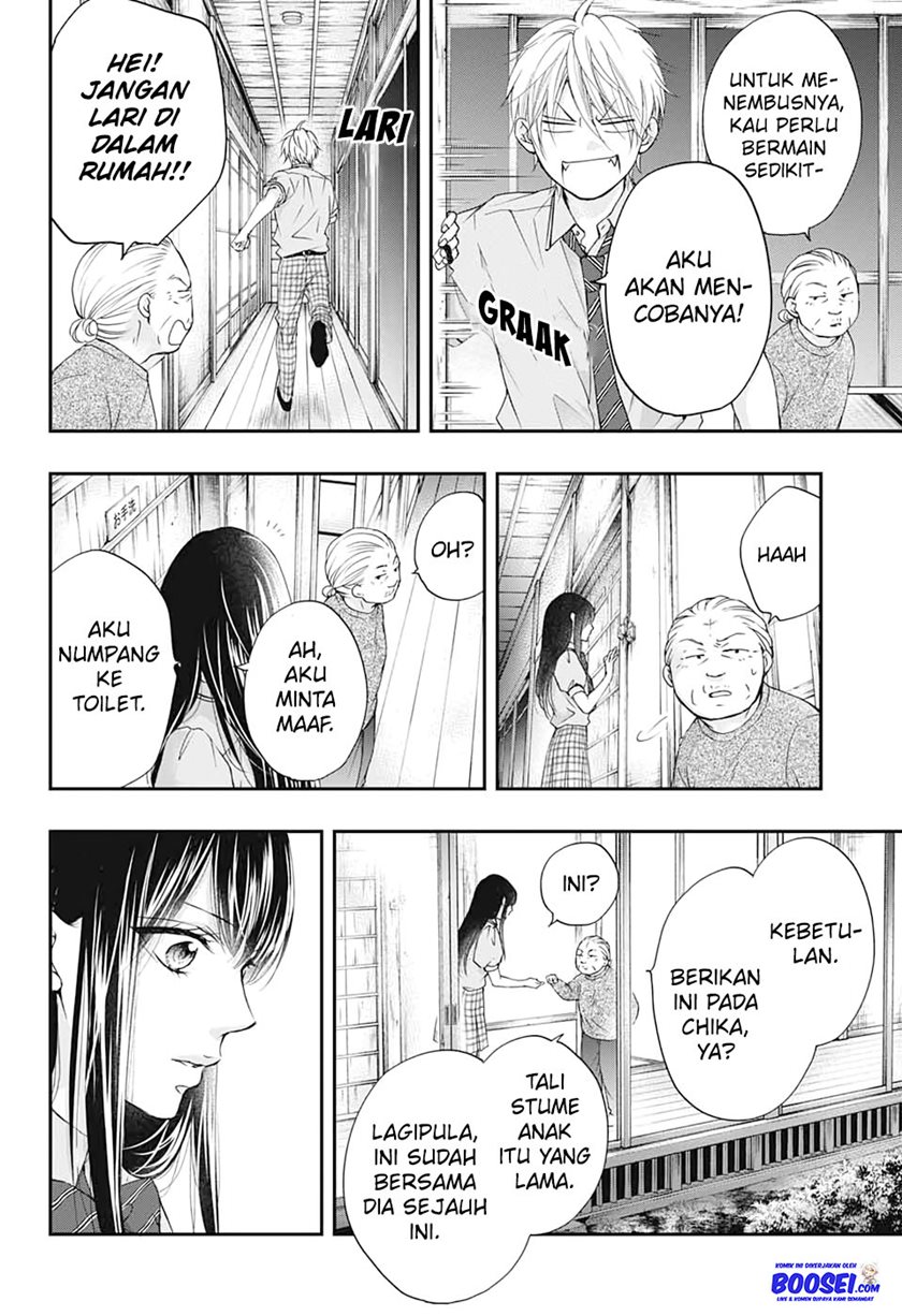 Kono Oto Tomare!